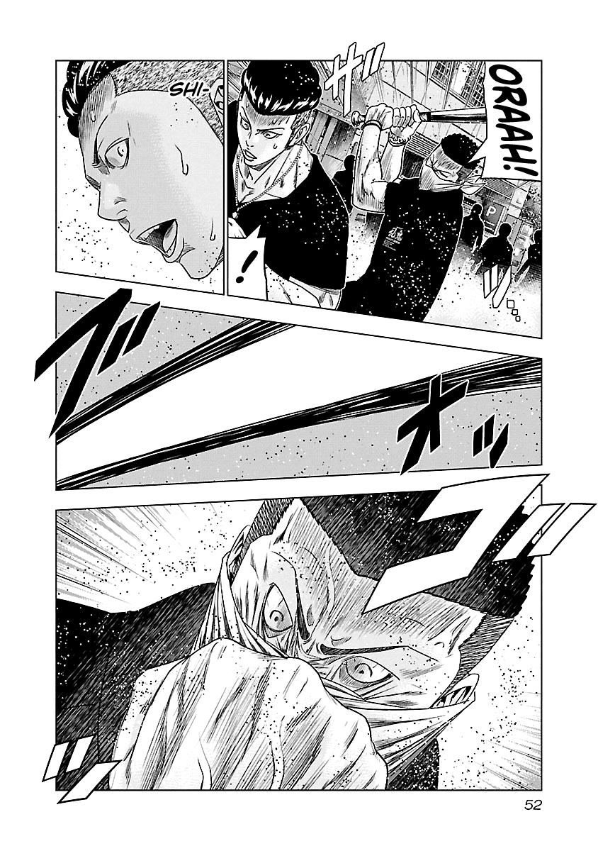 Out (Makoto Mizuta) Chapter 94 9